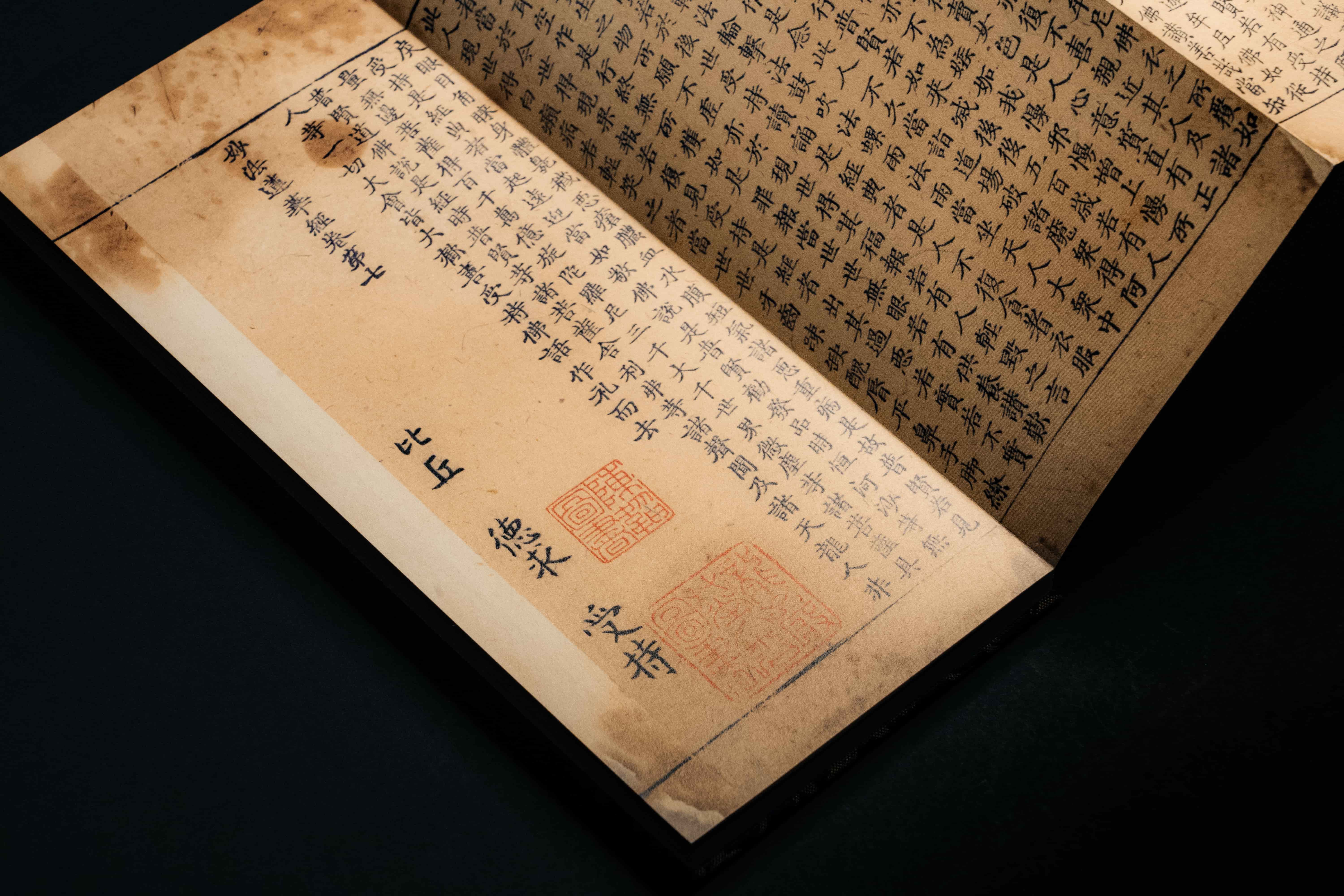 妙法蓮華經（簡稱《法華經》，國寶級珍稀宋刊小字梵夾本，原樣復刻，函