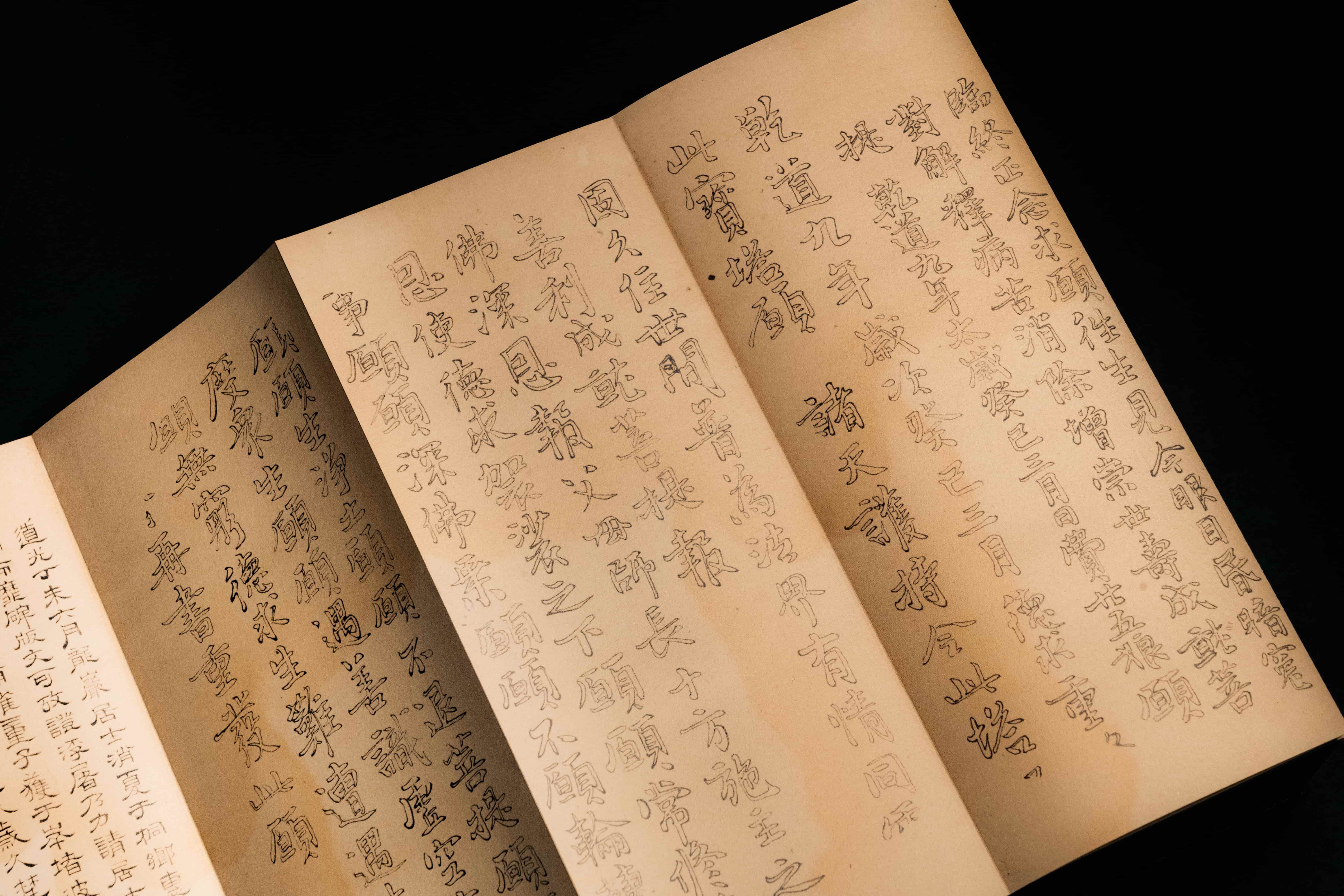 妙法蓮華經（簡稱《法華經》，國寶級珍稀宋刊小字梵夾本，原樣復刻，函