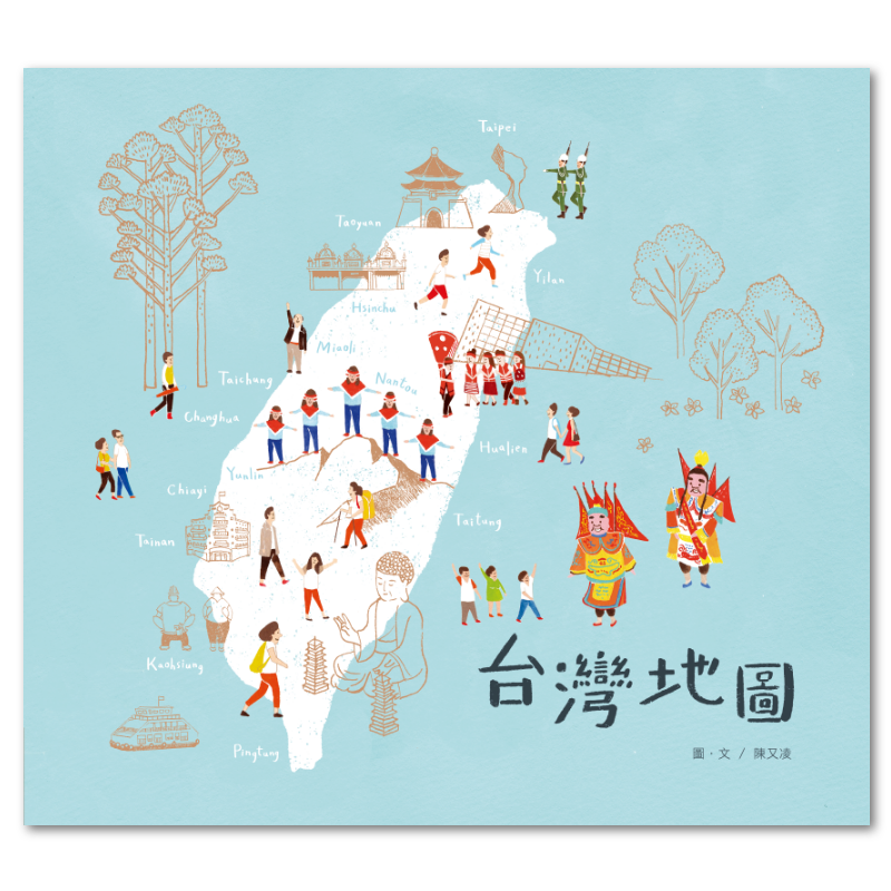 台灣地圖 - 聯經出版