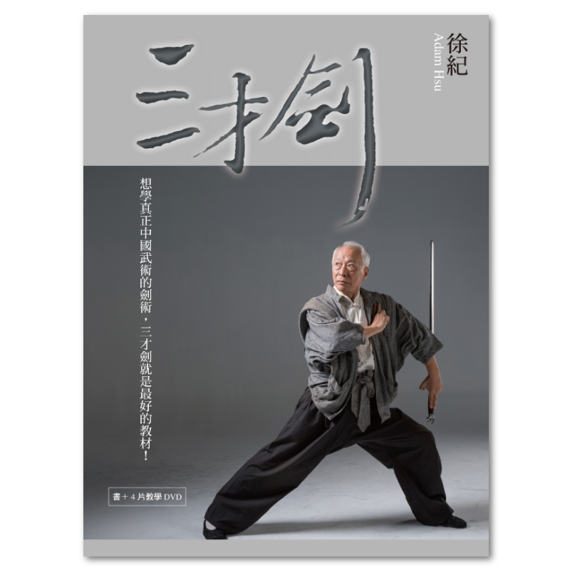 徐紀- 聯經出版