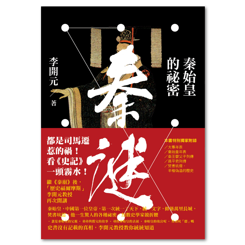 新訂坤輿界全圖 File:明《坤輿萬國全圖》，歐洲局部.png - Wikimedia Commons