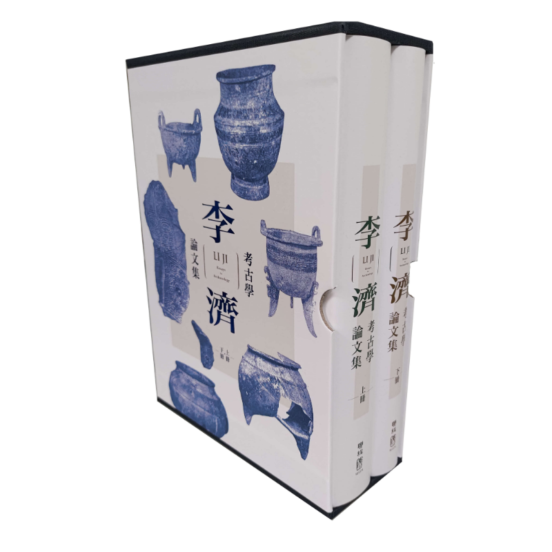 古代中世文学論考 第45集 中古 古代中世文学論考(第４５集)／古代中世文学論考刊行会(編者) 世界
