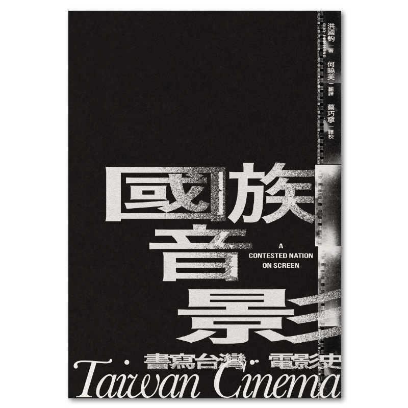 洋書 CINEMA TAIWAN Chinese TV Drama: 孝庄秘史/ 38集电视连续剧，宁静，斯琴高娃