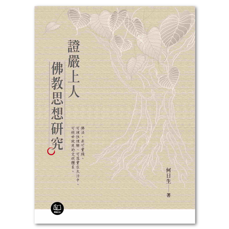 釋淨土二藏義 1-3 | 佛教大学図書館デジタルコレクション